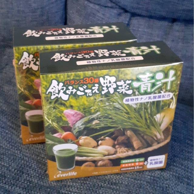 飲みごたえ野菜青汁 植物性ナノ乳酸菌配合 30包×2箱 大麦若葉加工食品 食品/飲料/酒の健康食品(青汁/ケール加工食品)の商品写真