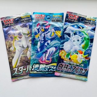 ポケモン(ポケモン)の【送料無料】ポケモンカード　3パックセット(Box/デッキ/パック)