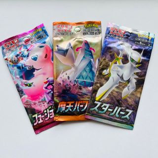 ポケモン(ポケモン)の【送料無料】ポケモンカード　3パックセット(Box/デッキ/パック)