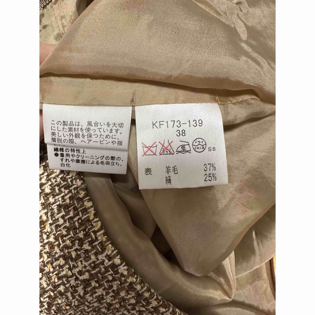 美品　エポカ　ツイード　フレア　ひざ丈　ブラウン　サマーツイードタイトスカート レディースのスカート(ひざ丈スカート)の商品写真