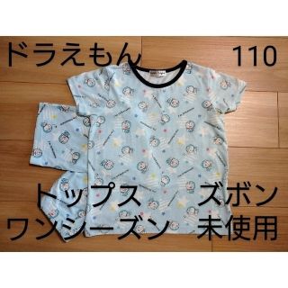 サンリオ(サンリオ)の【おまけ付き】ドラえもん  パジャマ  ルームウェア 110cm サンリオ(パジャマ)