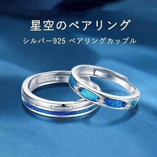 X932 ペアリング 結婚指輪 シルバー レディース メンズ カップル