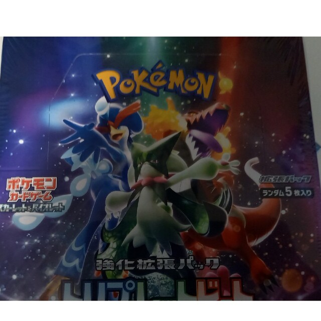ポケモンカード トリプレットビート2BOX ポケモンカード トリプレットビート2BOX