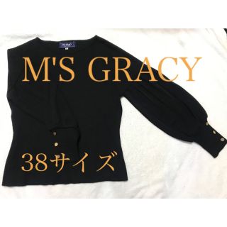 エムズグレイシー(M'S GRACY)のM'S GRACY ブラック バルーン袖　ニット(ニット/セーター)