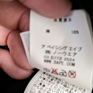 A BATHING APE - 未使用 a bathing ape 猿の惑星 コラボ パーカーの