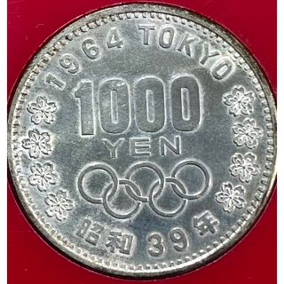 東京オリンピック1000円銀貨　美品アクリル透明コインホルダー入り１枚(金属工芸)