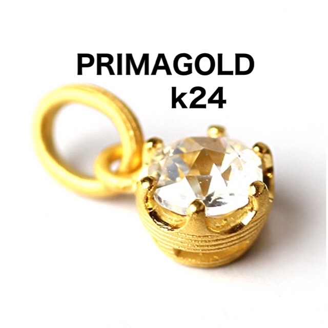 PRIMAGOLD k24 プリマゴールド　ペンダントトップ　純金　トパーズ