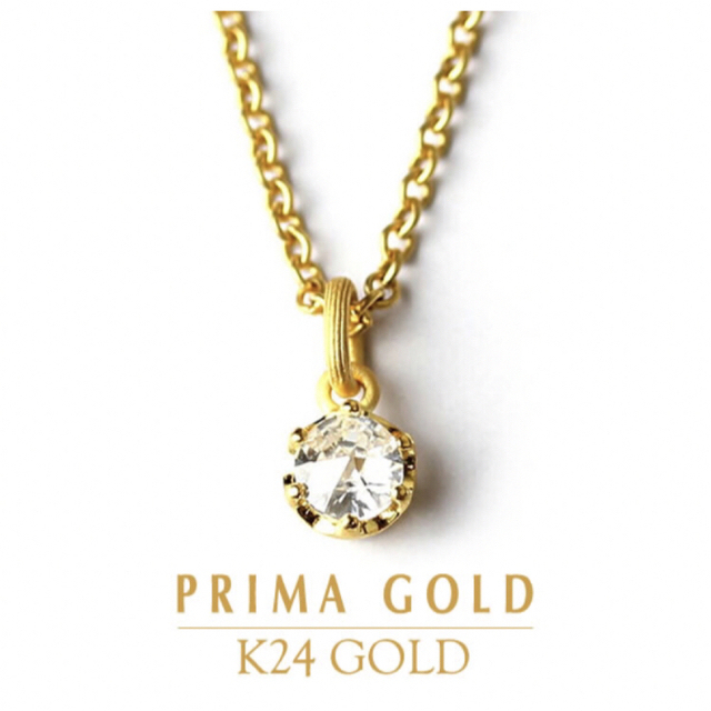 PRIMAGOLD k24 プリマゴールド ペンダントトップ 純金 トパーズ PRIMAGOLD k24 プリマゴールド ペンダントトップ 純金 トパーズ