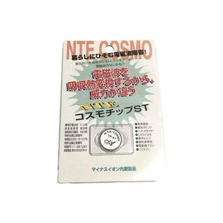 NTE COSMO 電磁波防止チップ(その他)