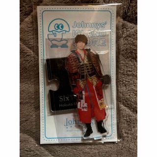 ジャニーズ(Johnny's)の松村北斗  アクスタ(アイドルグッズ)