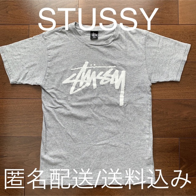 《USA製》stussy☆ステューシー☆M☆グラフィックロゴ☆グレー☆灰