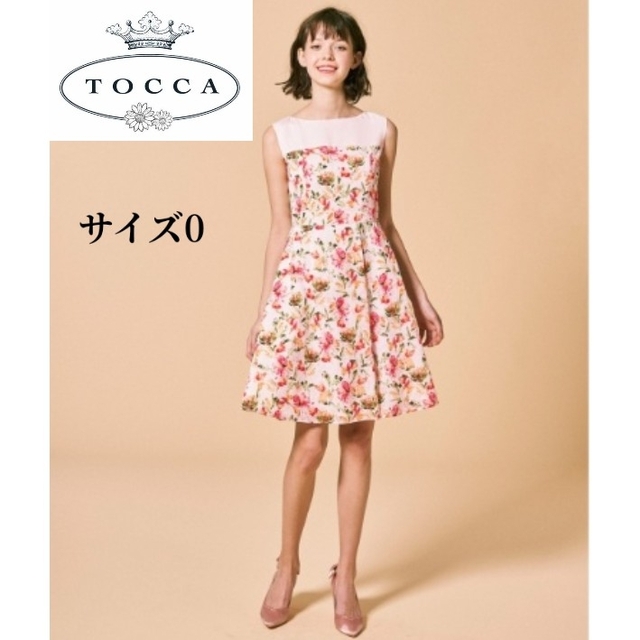 【TOCCA】トッカ CROSSANDRA ドレス サイズ0 アイボリー