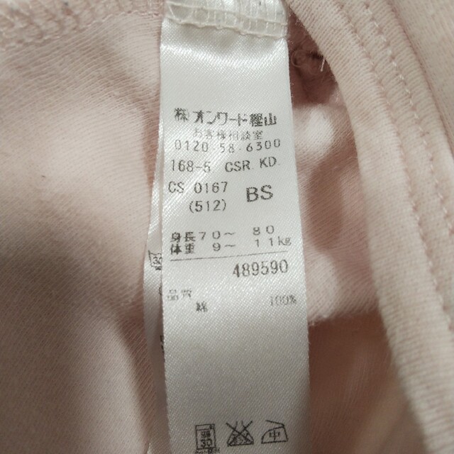 kumikyoku（組曲）(クミキョク)の組曲 ピンク ボレロ カーディガン キッズ/ベビー/マタニティのベビー服(~85cm)(カーディガン/ボレロ)の商品写真