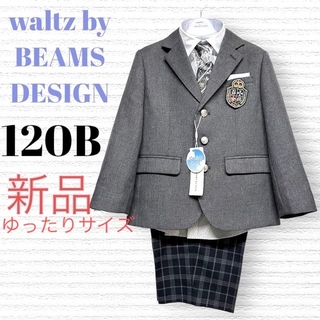 こども ビームス - 極美品 waltz by beams design 卒業式 フォーマル