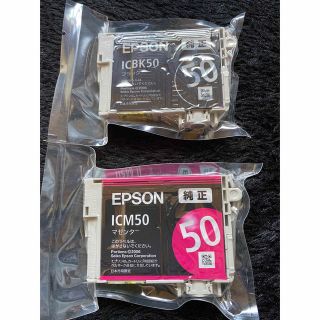 エプソン(EPSON)のとんすぬ様専用(その他)