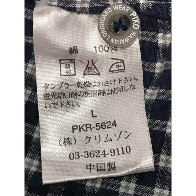 PIKO(ピコ)のPIKO 紺白サッカー生地　コットンシャツ　半袖　サイズL メンズのトップス(シャツ)の商品写真