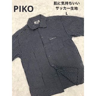 ピコ(PIKO)のPIKO 紺白サッカー生地　コットンシャツ　半袖　サイズL(シャツ)