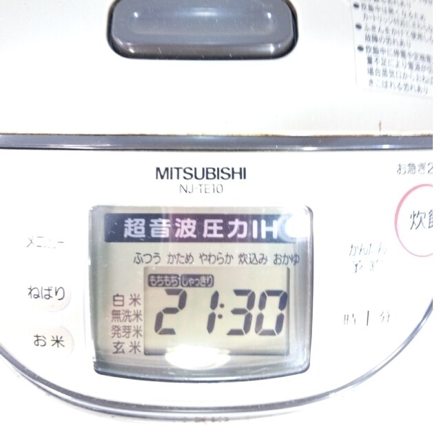 三菱(ミツビシ)のMITSUBISHI　圧力IH炊飯器　NJ―TE10　シルバー スマホ/家電/カメラの調理家電(炊飯器)の商品写真