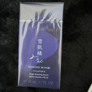 セッキセイ(雪肌精)の雪肌精みやびサイクレーターB(50ml)(美容液)