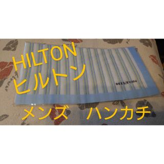 ヒルトン　HILTON　メンズ　ハンカチ(ハンカチ/ポケットチーフ)