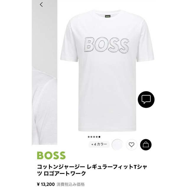 BOSS 新品Tシャツ　Mサイズ