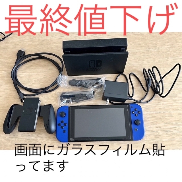 任天堂Switch 本体　付属品