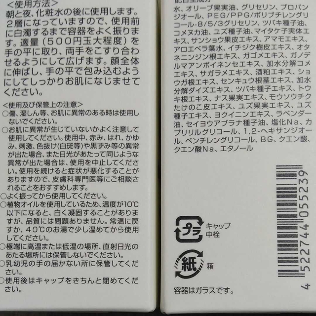 【coyoriコヨリ 20ml - 月】美容液、美容オイル、コヨリ、coyori コスメ/美容のヘアケア/スタイリング(オイル/美容液)の商品写真