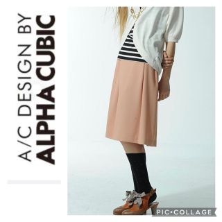 アルファキュービック(ALPHA CUBIC)のタック入り膝丈スカート（OR）(ひざ丈スカート)