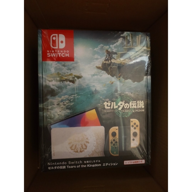 Nintendo Switch（有機ELモデル） ゼルダの伝説