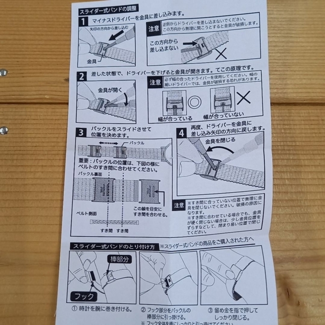 ダヤン　チェンジングベルト　腕時計　読書 3