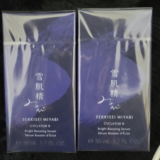 雪肌精(セッキセイ)の雪肌精みやびサイクレーターB(50ml×2) コスメ/美容のスキンケア/基礎化粧品(美容液)の商品写真