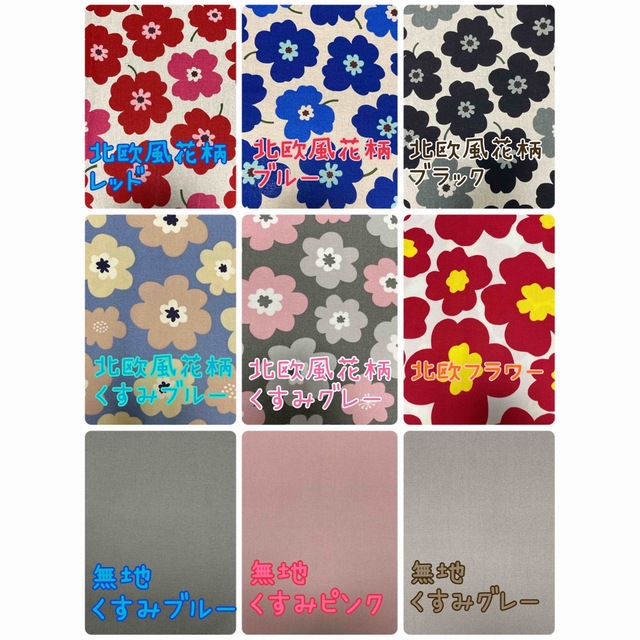 名入れスタイ　お名前スタイ　お名前刺繍　オーダーページ ハンドメイドのキッズ/ベビー(スタイ/よだれかけ)の商品写真