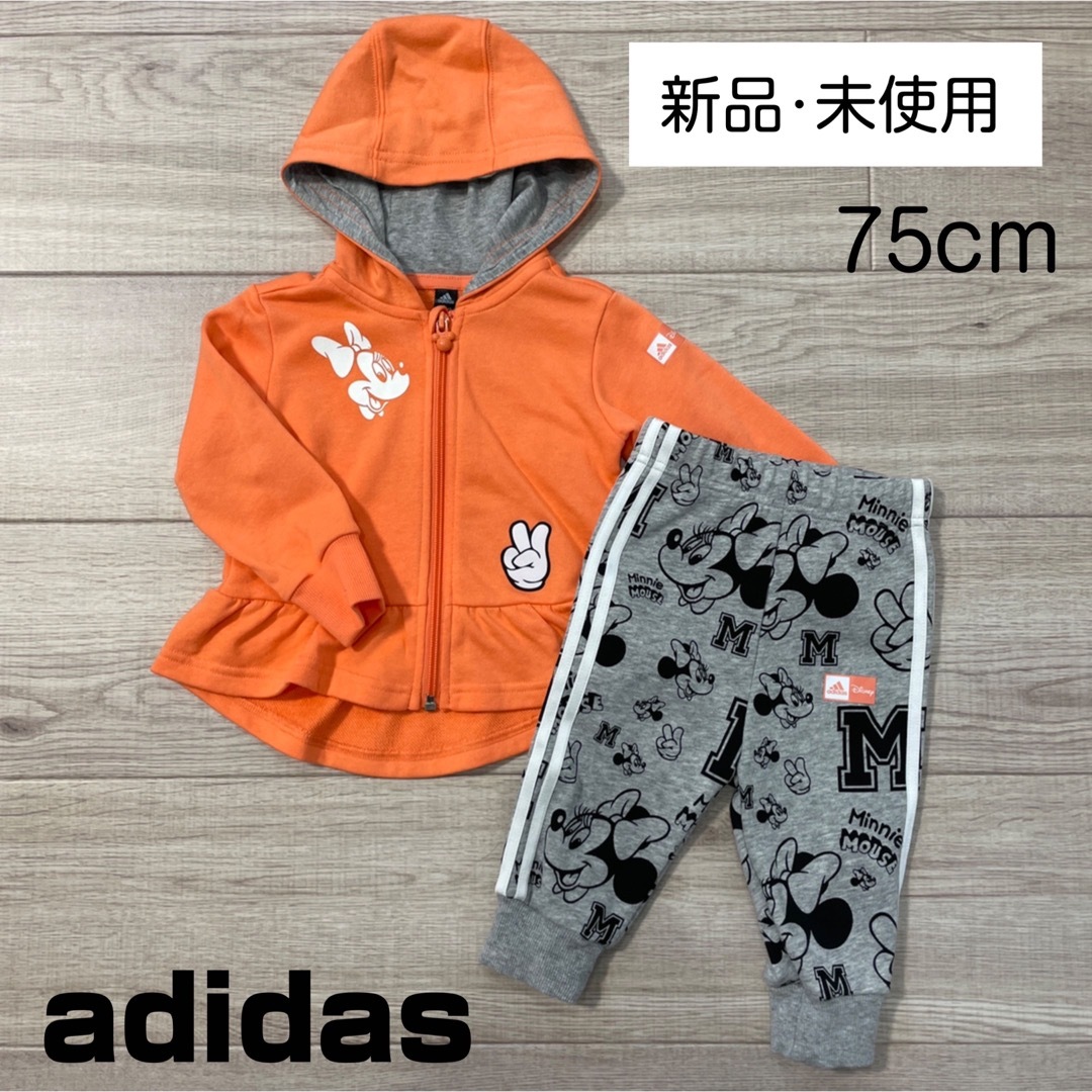 新品・未使用 adidas セットアップ