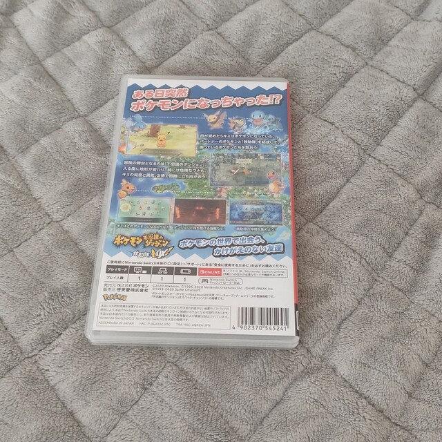 Nintendo Switch(ニンテンドースイッチ)のポケモン不思議のダンジョン　救助隊DX エンタメ/ホビーのゲームソフト/ゲーム機本体(家庭用ゲームソフト)の商品写真