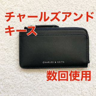 チャールズアンドキース(Charles and Keith)の【数回使用】チャールズアンドキース　カードケース　フラグメント(財布)