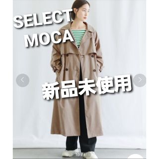 セレクトモカ(SELECT MOCA)のスプリングコート　トレンチコート スプリングコート 新品未使用 オーバーサイズ(トレンチコート)