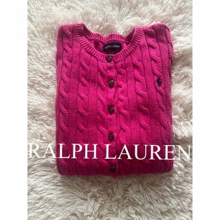 ポロラルフローレン(POLO RALPH LAUREN)の美品　ポロ　ラルフローレン　カーディガン　ボレロ　ニット　ケーブル　人気　完売(カーディガン)