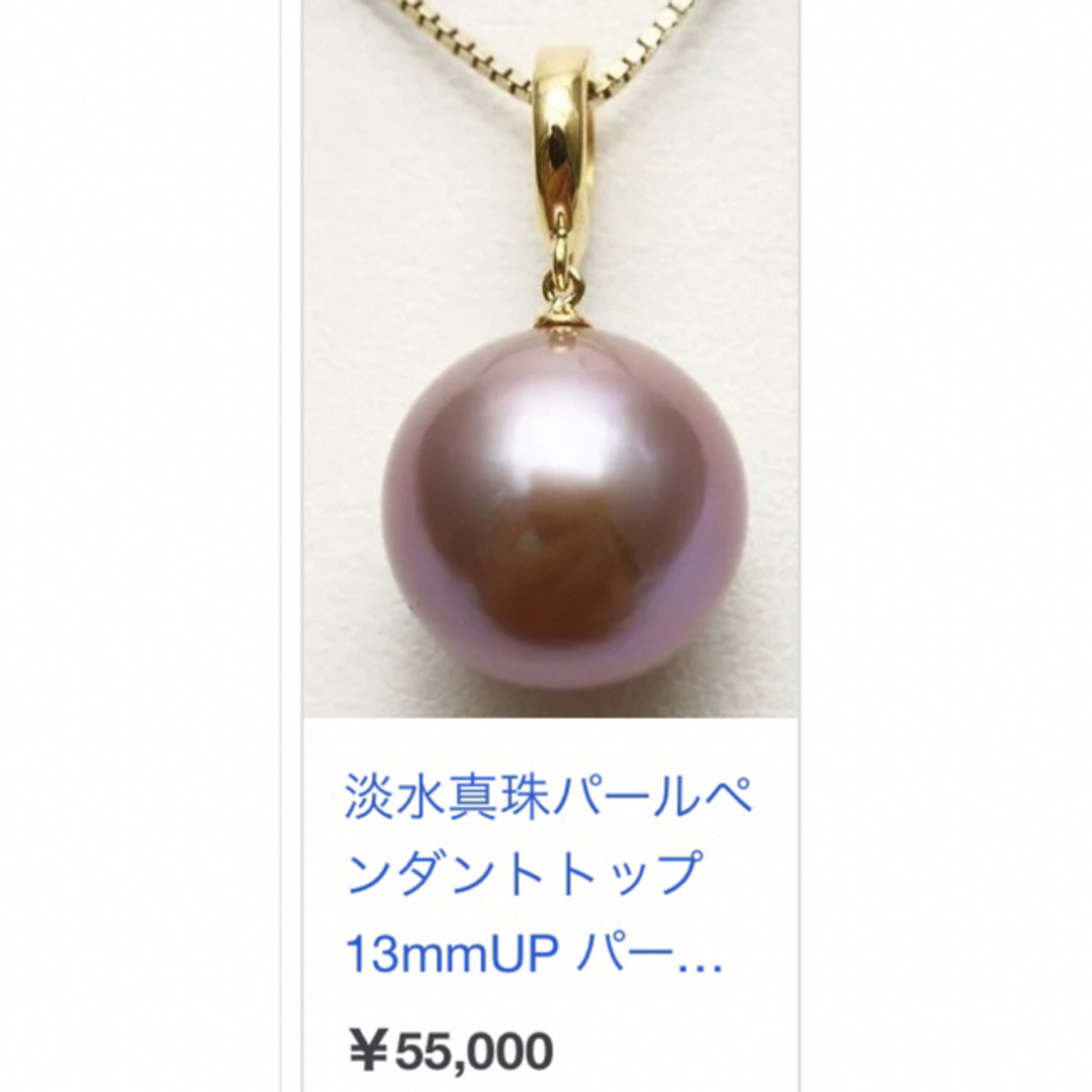SV天然真珠　超大珠リング　15.75mm #14 レディースのアクセサリー(リング(指輪))の商品写真