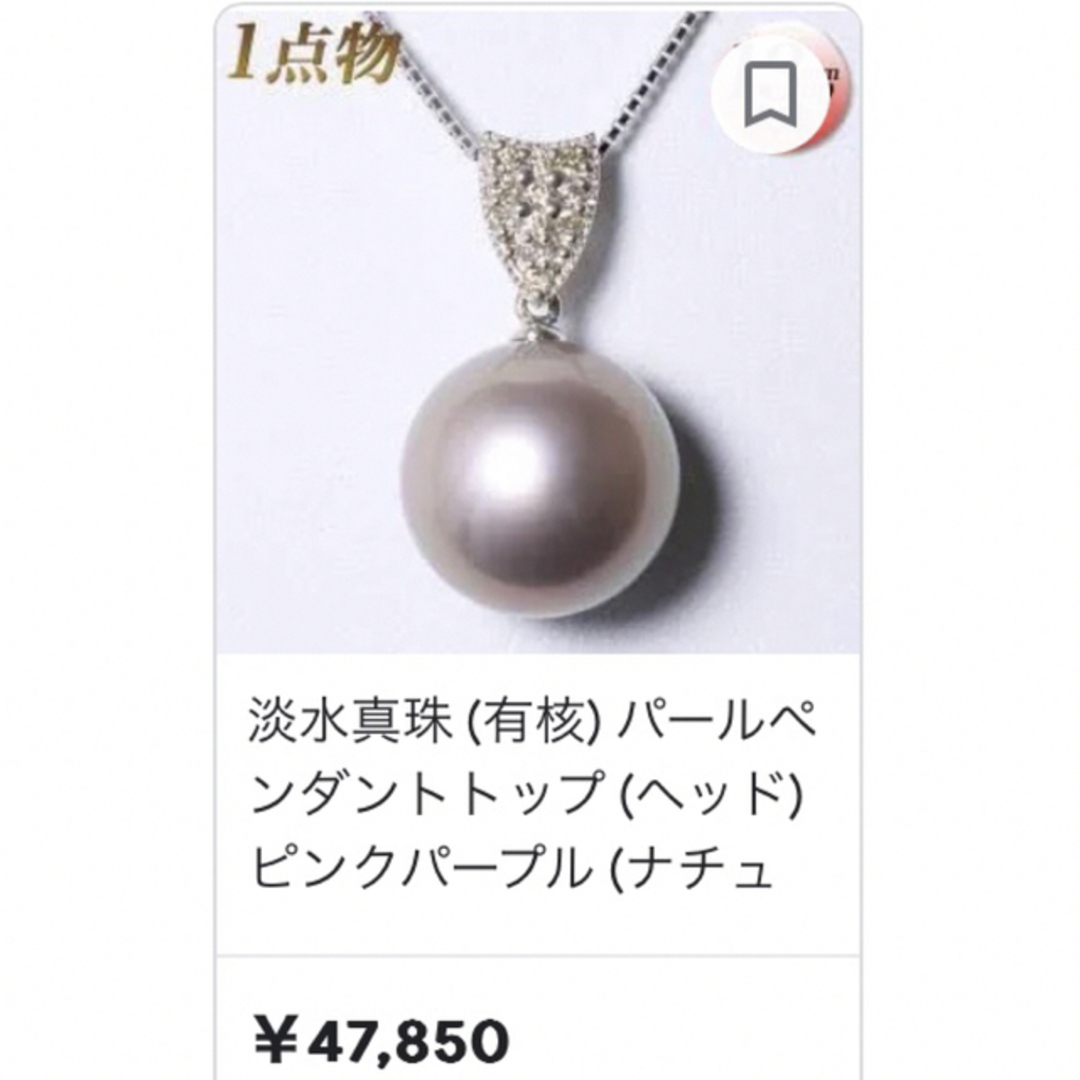 SV天然真珠　超大珠リング　15.75mm #14 レディースのアクセサリー(リング(指輪))の商品写真