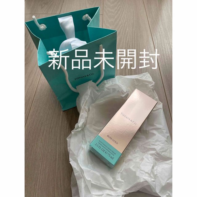 新品未開封ティファニーハンドクリームTIFFANY&Co.75ml