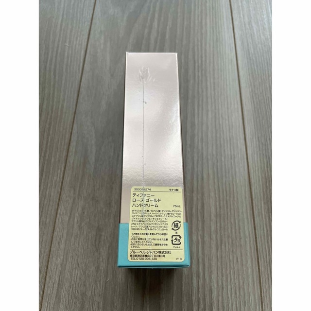 Tiffany & Co. - 新品未開封ティファニーハンドクリームTIFFANY&Co Tiffany & Co. - 新品未開封ティファニーハンドクリームTIFFANY&Co