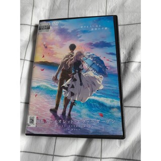 劇場版　ヴァイオレット・エヴァーガーデン　DVD(アニメ)