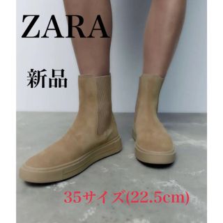 ザラ(ZARA)の【新品】ZARAスプリットスエードハイカットスニーカー(ブーツ)