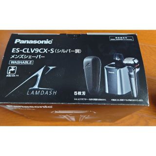 Panasonic ES-CLV9CX-S