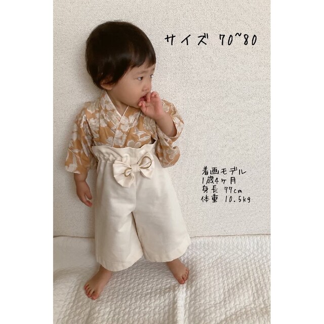 ベビー袴　ベビー着物　お食い初め キッズ/ベビー/マタニティのベビー服(~85cm)(その他)の商品写真