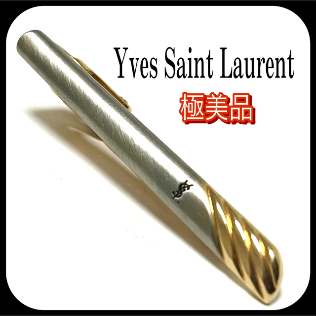 Yves Saint Laurent(イヴサンローラン)の極美品 ✨  イヴサンローラン  タイピン  ネクタイピン シルバー×ゴールド メンズのファッション小物(ネクタイピン)の商品写真