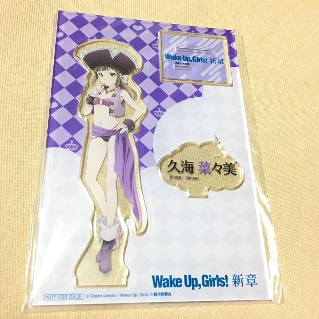 久海菜々美 フィギュア アクリルスタンド Wake Up. Girls! 特典 エンタメ/ホビーのアニメグッズ(その他)の商品写真