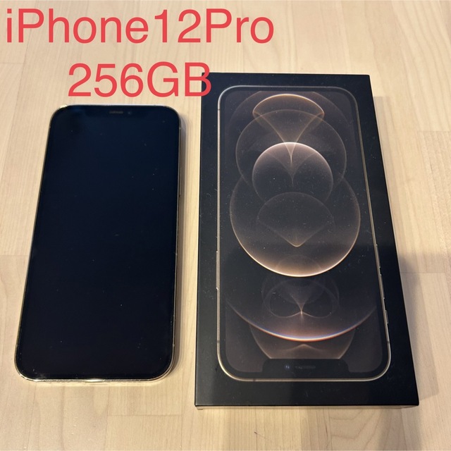 iPhone 12 Pro ゴールド 256 GB SIMフリー - www.sorbillomenu.com