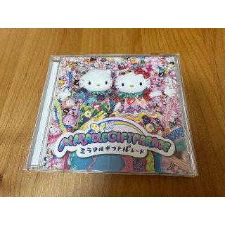 サンリオ - ミラクルギフトパレード CD ピューロランドの通販 サンリオ - ミラクルギフトパレード CD ピューロランドの通販
