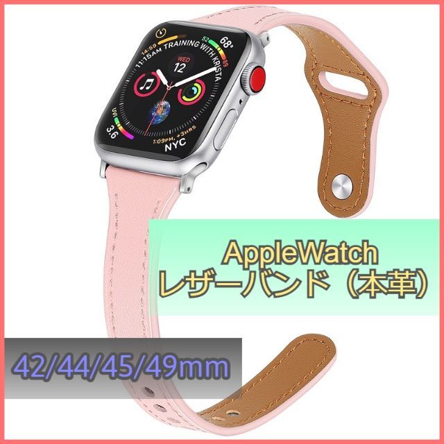 アップルウォッチ バンド レザー 本革 AppleWatch ピンク m3pの通販 by ...